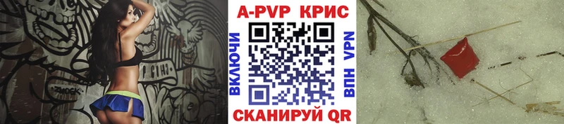 Альфа ПВП кристаллы Лукоянов