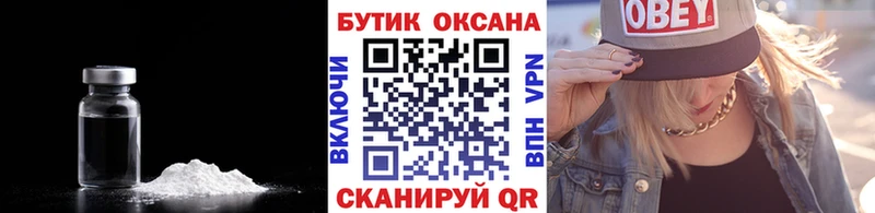 Бутират Butirat  Лукоянов 