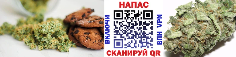 Еда ТГК конопля  Лукоянов 