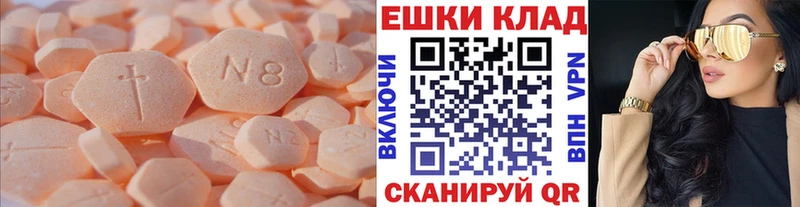 как найти наркотики  hydra ссылка  ЭКСТАЗИ таблы  Лукоянов 