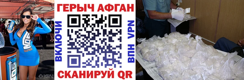 ГЕРОИН герыч  купить  цена  Лукоянов 