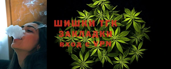 дистиллят марихуана Волоколамск