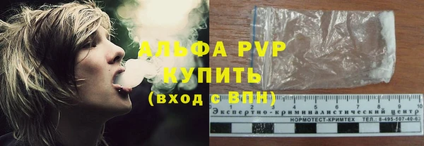 дживик Волосово