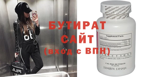 мефедрон VHQ Верхнеуральск