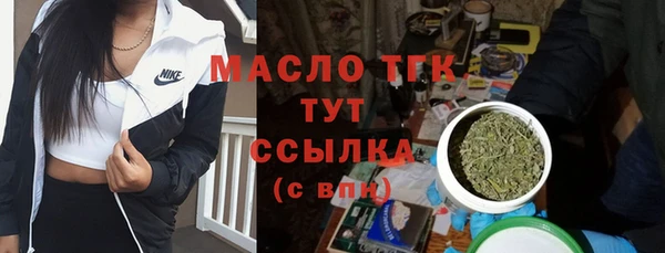 дистиллят марихуана Волоколамск