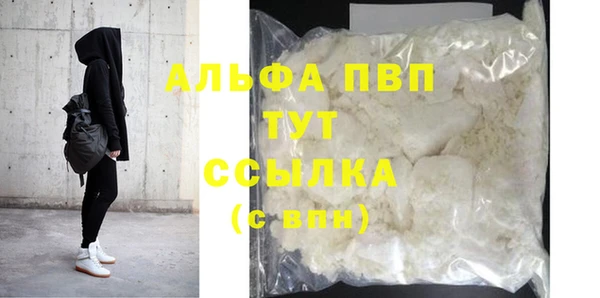 дистиллят марихуана Волоколамск