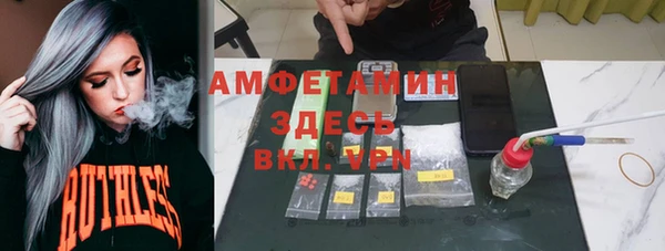 дистиллят марихуана Волоколамск