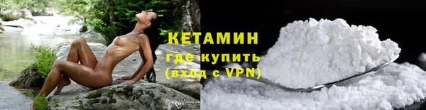 дистиллят марихуана Волоколамск