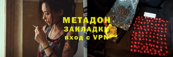дистиллят марихуана Волоколамск