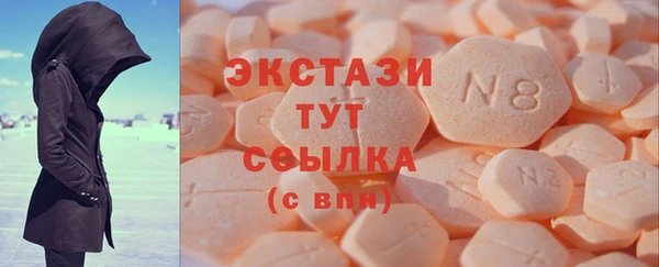мефедрон VHQ Верхнеуральск