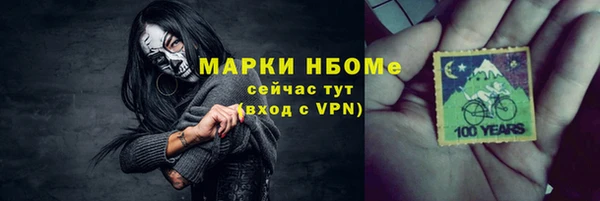 кокаин колумбия Верея