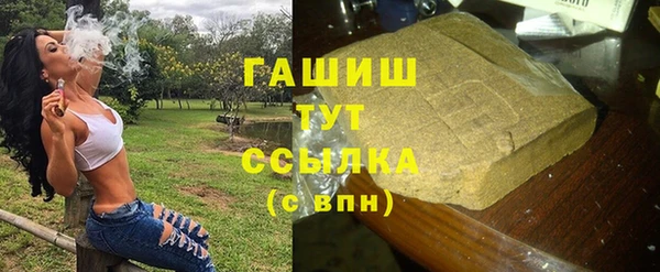 дистиллят марихуана Волоколамск