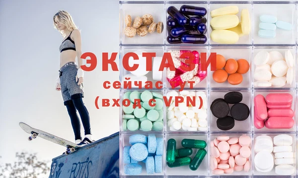 дживик Волосово