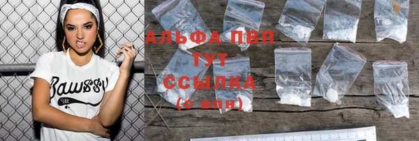 прущие крисы Володарск