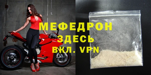 дистиллят марихуана Волоколамск