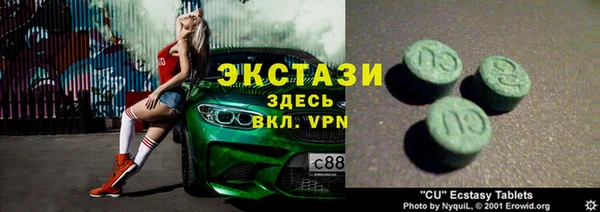 прущие крисы Володарск