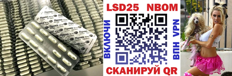 LSD-25 экстази кислота Лукоянов