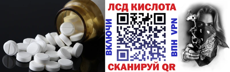 KRAKEN ONION  Лукоянов  Лсд 25 экстази кислота 
