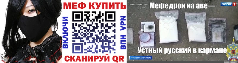 наркота  Лукоянов  МЕФ мука 