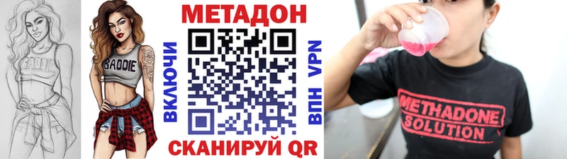 купить наркотики сайты  Лукоянов  shop как зайти  Метадон VHQ 