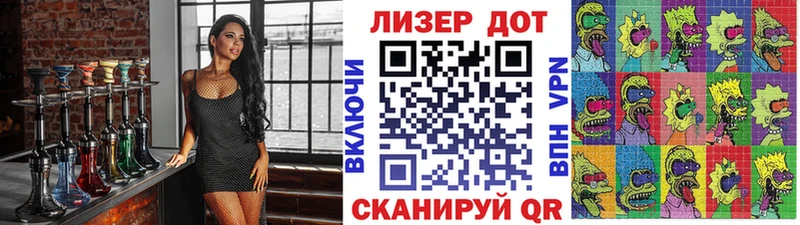 купить   Лукоянов  Наркотические марки 1500мкг 