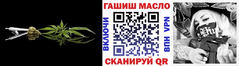 ТГК THC oil  Лукоянов 